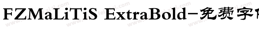 FZMaLiTiS ExtraBold字体转换